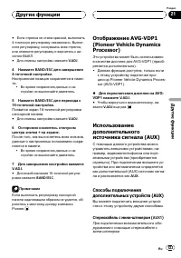 Страница 123