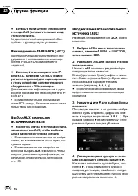 Страница 124