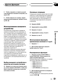 Страница 125