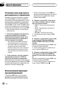 Страница 126