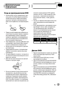 Страница 131