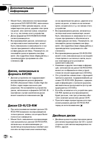 Страница 132