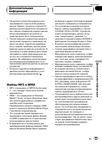 Страница 133