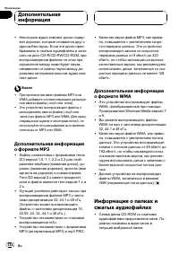 Страница 134