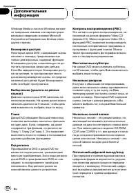 Страница 140