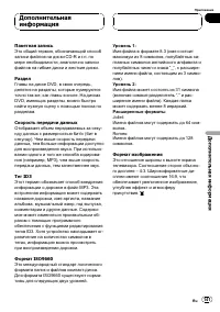 Страница 141