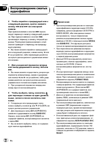 Страница 52