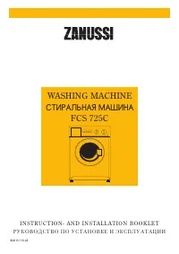 Zanussi FCS 725C 
