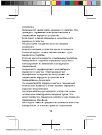 Страница 15