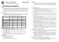 Casio AWG-M100(G-Shock)