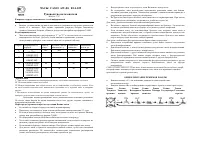 Casio AW-80(Edifice)