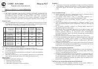 Casio ECW-M300(Edifice)