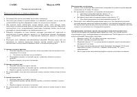 Casio EF-526(Edifice)