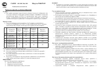 Casio EF-535_EF-536_EF-551(Edifice)