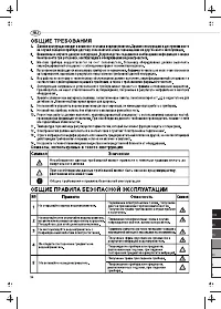 Ariston ABS PRO ECO 80V