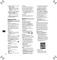 Страница 102