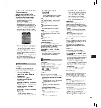 Страница 103