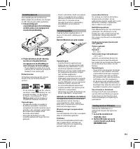 Страница 113