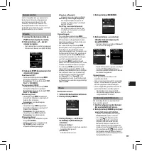 Страница 117