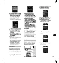 Страница 119