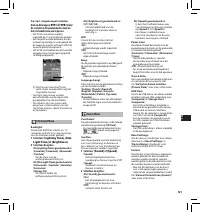 Страница 121