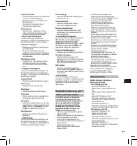 Страница 123