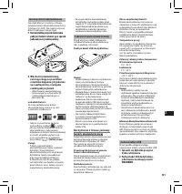 Страница 131