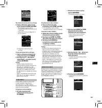 Страница 137