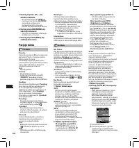 Страница 138