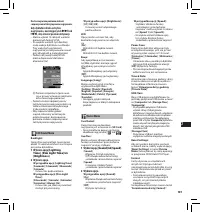 Страница 139