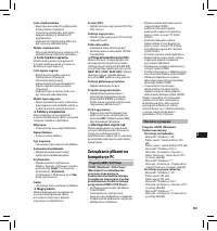 Страница 141