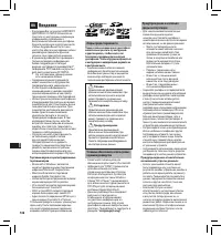 Страница 146