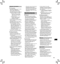 Страница 147