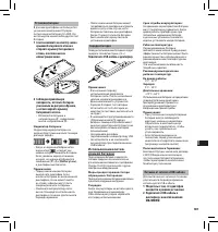 Страница 149
