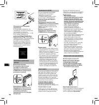 Страница 150