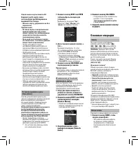 Страница 151