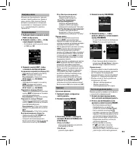 Страница 153