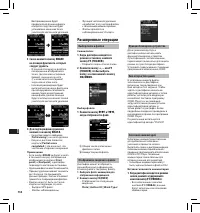 Страница 154