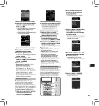 Страница 155