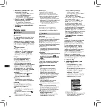 Страница 156