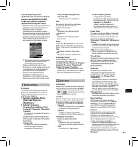 Страница 157