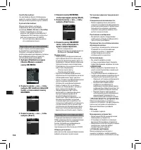 Страница 158