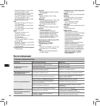 Страница 160