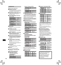 Страница 162