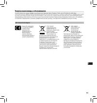 Страница 163