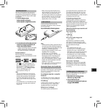 Страница 167