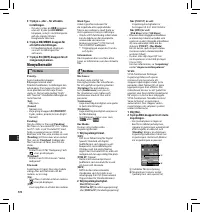 Страница 174