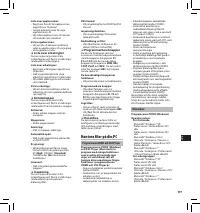 Страница 177