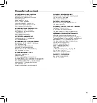 Страница 183