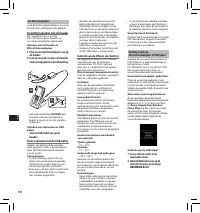 Страница 114